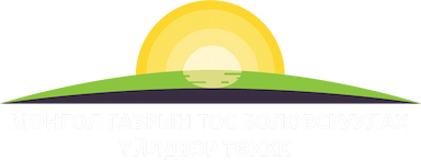 Mongol Refinery