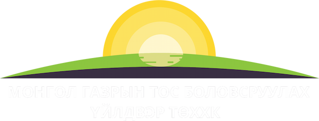 Mongol Refinery
